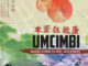 Master ChengFu - Umcimbi ft. Lelo Kamau